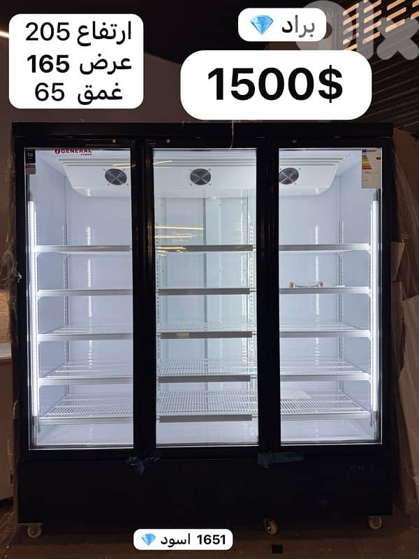 General refrigerator 3