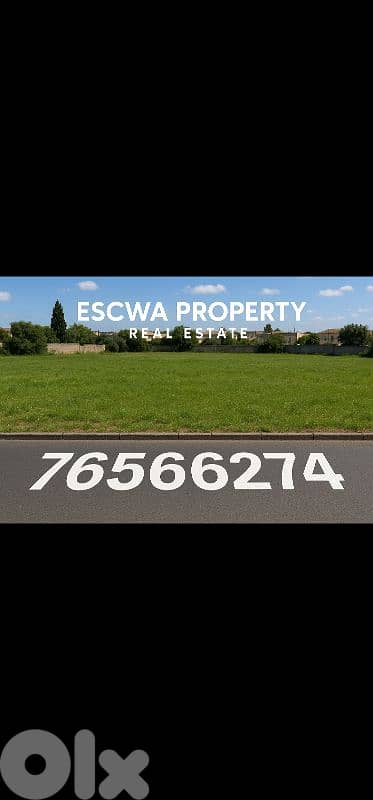 land for sale in ayn aar أرض للبيع في عين عار