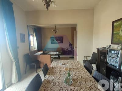 2 bedroom apartment 4sale in Berj Hammoud - شقة للبيع في برج حمود