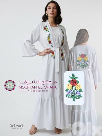 new in tag مفتاح الشرق original artisan