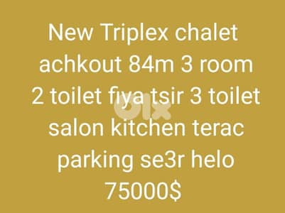 New Triplex chalet  achkout 84m 3 room  2 toilet se3r heloo