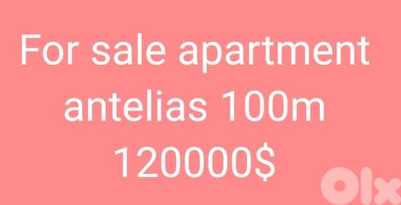 For sale apartment antelias 100m 120000$