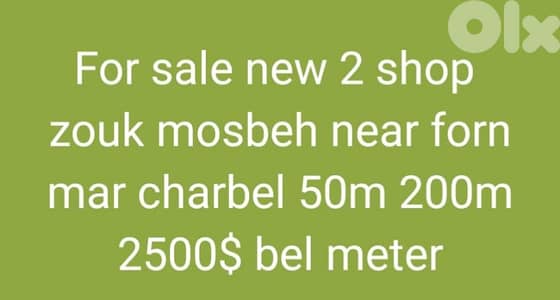 For sale new 2 shop  zouk mosbeh near forn  mar charbel 50m 200m
