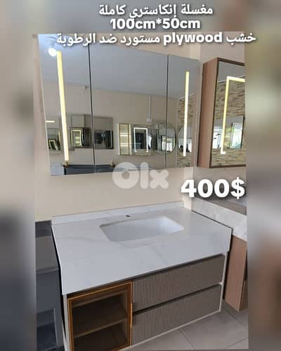 plywood cabinet sets. 100cm مغاسل إنكاستري كاملة