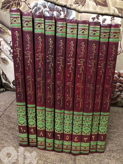 موسوعة الحضارة ل بطرس البستاني