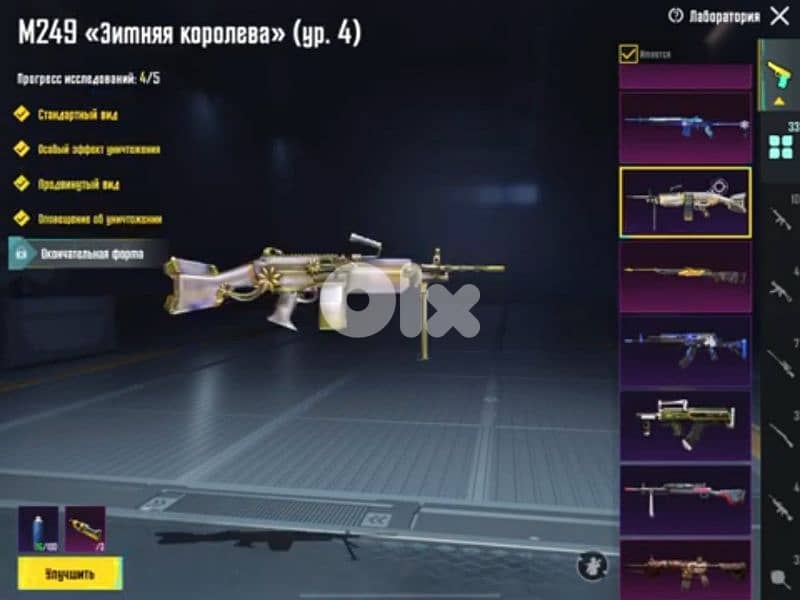 pubg account 9