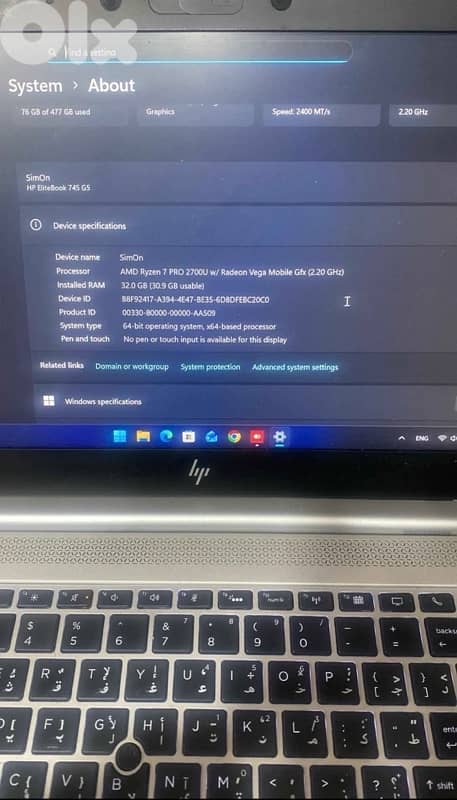 hp elitebook 745 g6 1