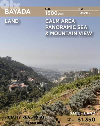 Land for sale in Bayada SM202 أرض  للبيع في  البياضة