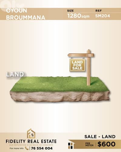 Land for sale in Oyoun Broummana SM204 أرض للبيع في عيون برمانا