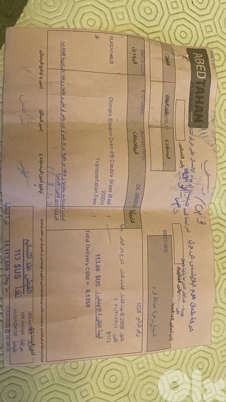 OLIMPIC ELECTRIC OVEN 2