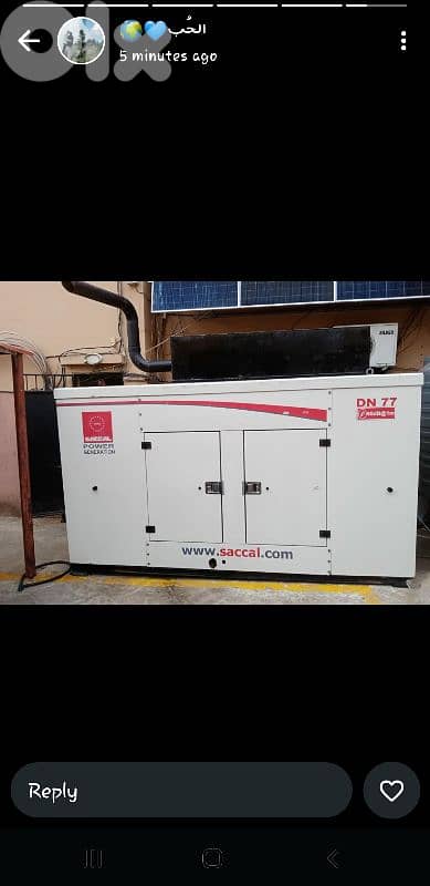 طرابلس لبنان