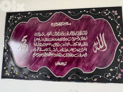 لوحة خشبية شغل يد فاخرة