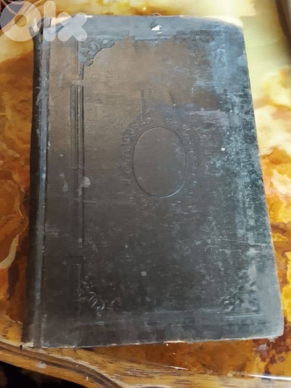 lexique latin-francais,Paris 1889,librairie hachette 1
