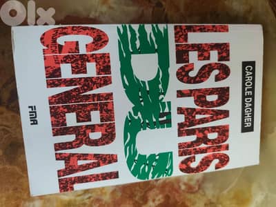 مجموعة من الكتب القيمة السياسية عن لبنان والشرق