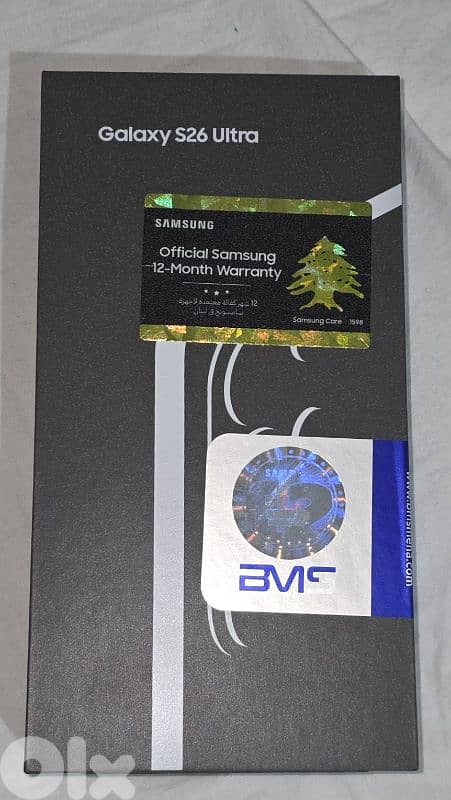 Samsung S 26 Ultra 1