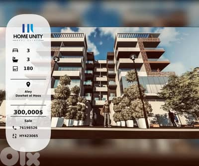 apartment for sale with instalmments in Dawhet el Hoss, Aley