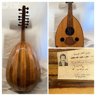 Lebanese oud