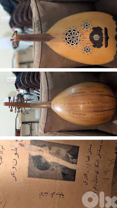very old oud