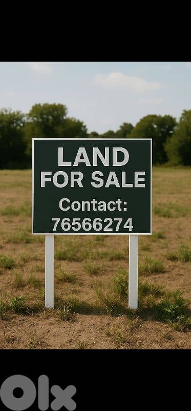 land for sale in bsaba أرض للبيع في بسابا