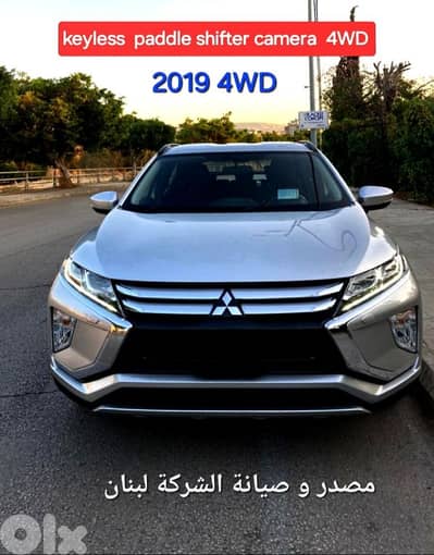 2019 Mitsubishi Eclipse Cross   مصدر الشركة لبنان شبه جديد