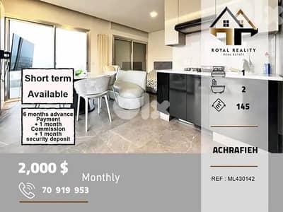 apartments for rent in Achrafieh beirut شقق للايجار في الاشرفية بيروت