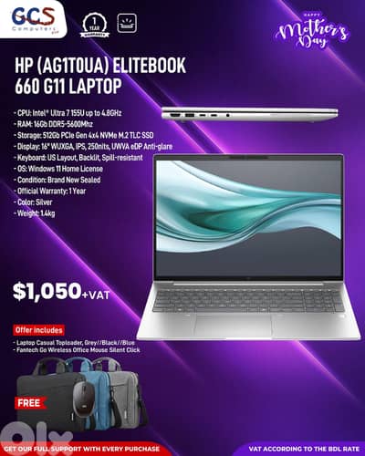 HP (AG1T0UA) EliteBook 660 G11 Laptop