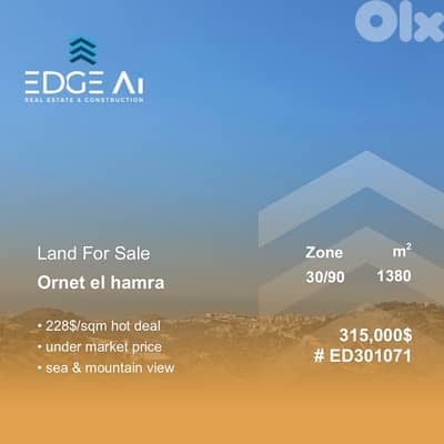 Land for Sale | Ornet El Ham