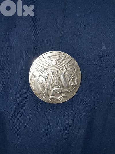 1978 Iraqi medal