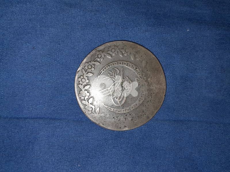 othman silver 5 Kurush coin 2