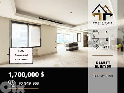 apartments for sale in ramlet el bayda beirut شقق للبيع في بيروت