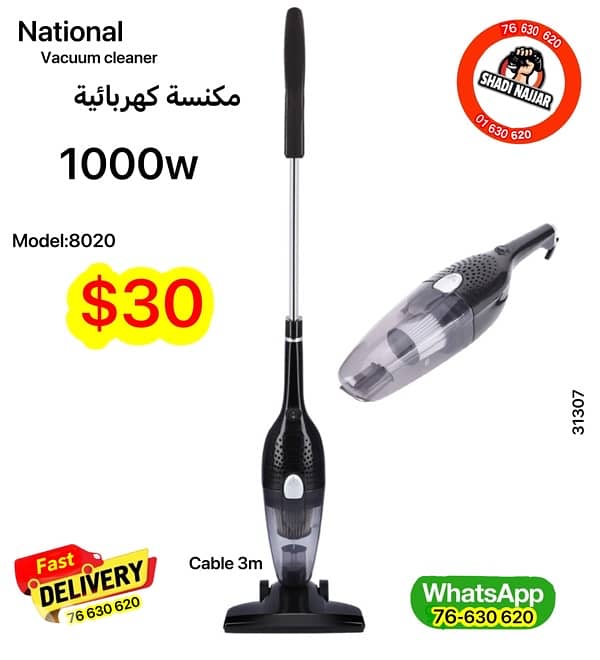vacuum cleaner 2800w $48 5