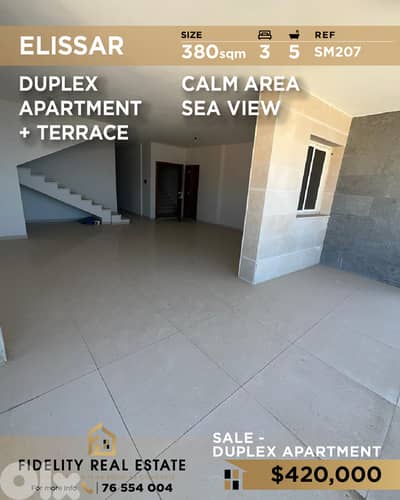 Apartment duplex for sale Elissar SM207 شقة دوبلكس  للبيع في إليسار