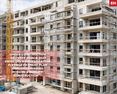 Gated Community,Flexible Payment Plan, Dekwaneh, الدكوانة REF#EH133956