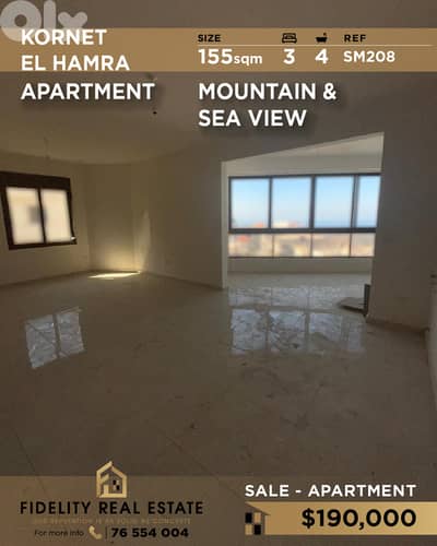 Apartment for sale in Kornet El Hamra SM208 شقة  للبيع في قرنة الحمراء
