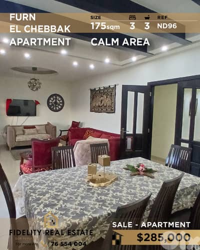 Apartment for sale in Furn El Chebbak ND96 شقة للبيع في فرن الشباك