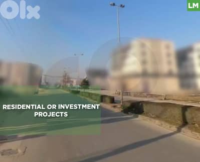 near the highway, great deal, prime area, zahle/زحلة  REF#LM133964