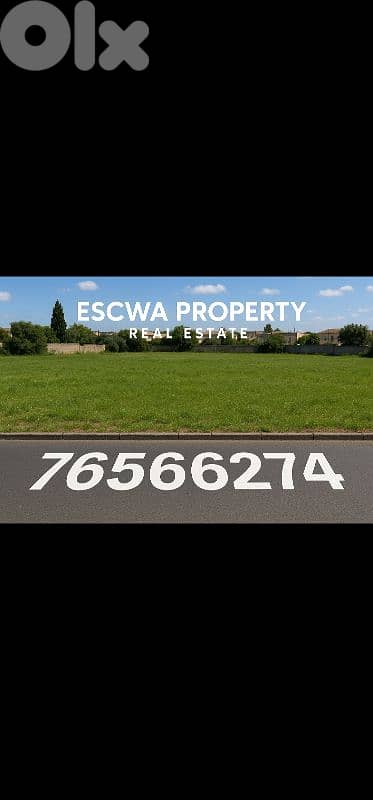 land for sale in dbaye  أرض للبيع في الضبية