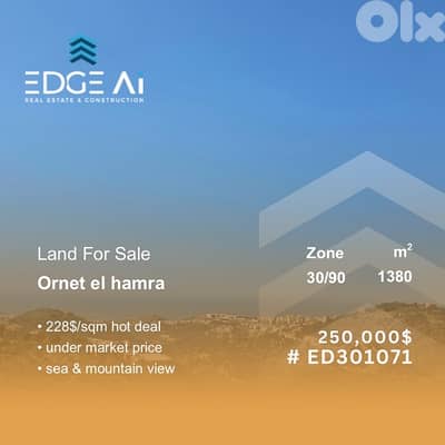 Land for Sale | Ornet El Ham
