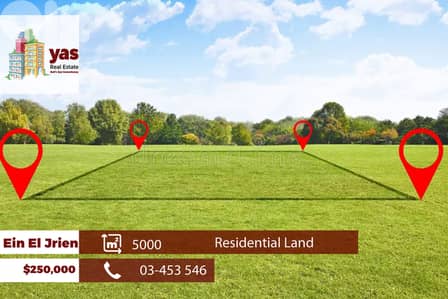 Jbeil/Ein Jrein 5000m2 | Residential Land | Highway | ABA/KH