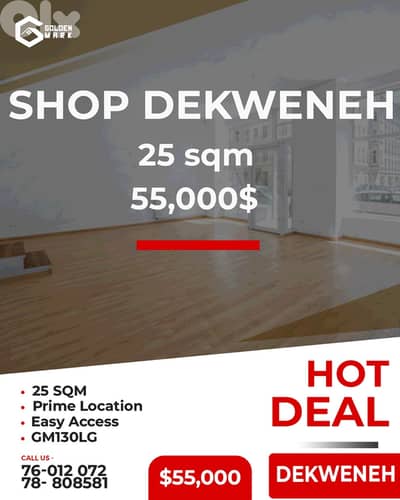 GMC130LG Shop for sale in Dekweneh - محل للبيع في الدكوانة