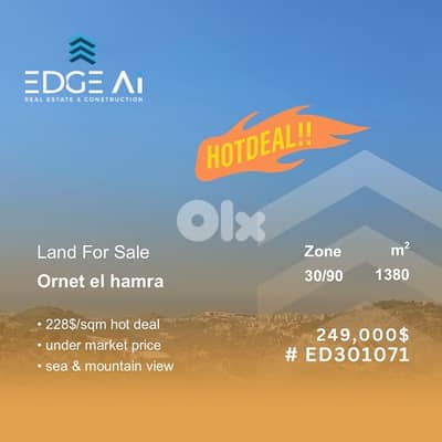 Land for Sale | Ornet El Ham #ED301071