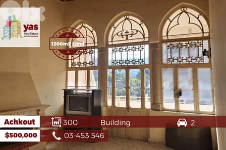 Achkout 300m2 | 1200m2 Land | Private Residential | Calm Street |DA/EW