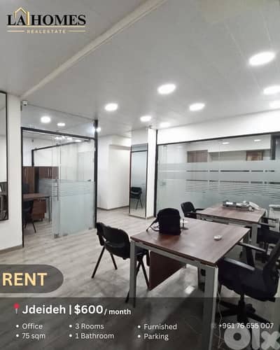 office for rent in jdeideh مكتب للايجار في جديدة