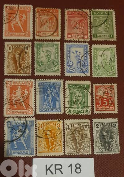Greece 1901-1922 set of 16 stamps Lot# KR-18