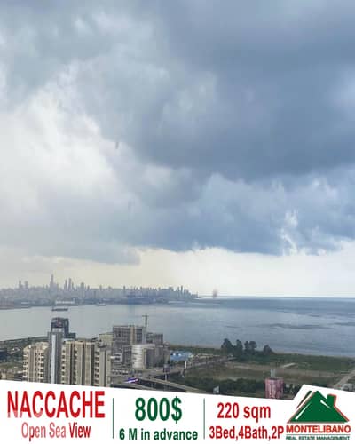 220 sqm Apartment For Rent in Naccache نقاش with Open Sea View