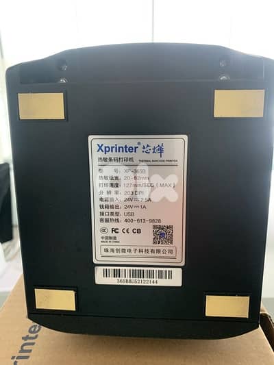 xprinter thermal printer