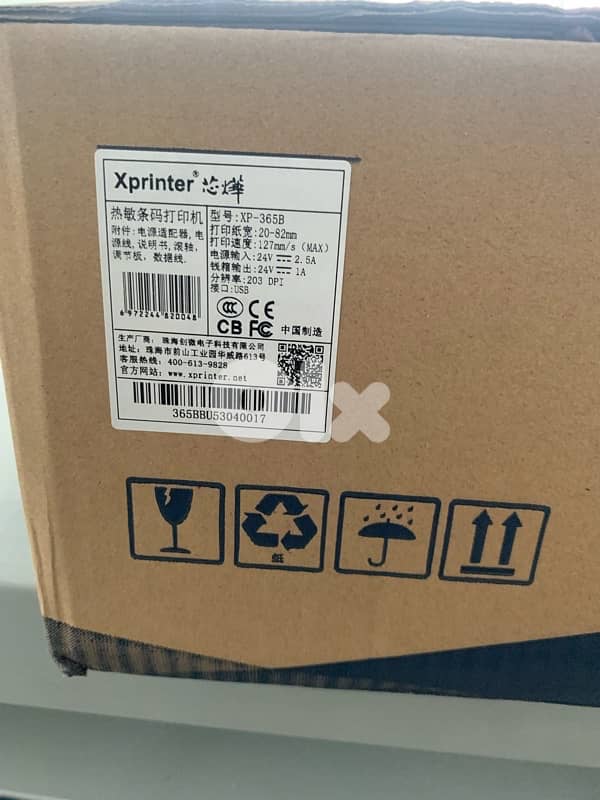 xprinter thermal printer 2
