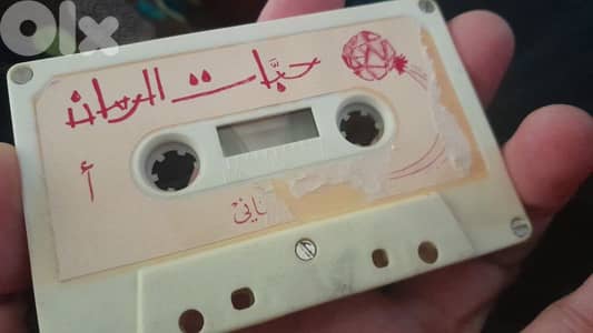 كاسيت نوادر