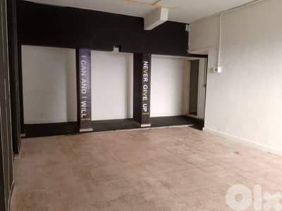 2 Shops For Rent In Achrafieh محلان للاجار في الاشرفية