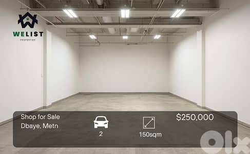 Shop for sale in Dbayeh محل للبيع في ضبية